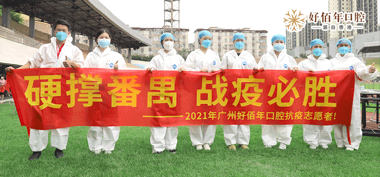 吉林市疫情通告/吉林市疫情动态-第2张图片