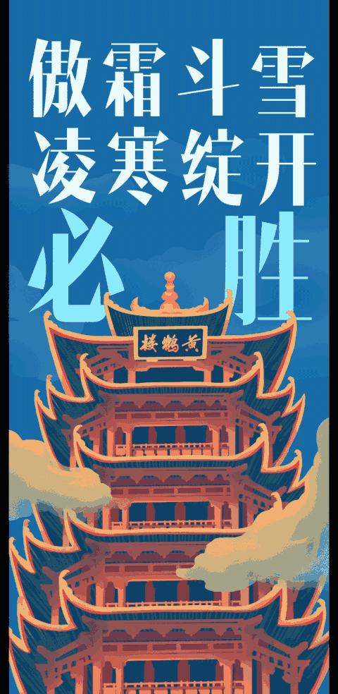 县级市疫情动态(县级市疫情动态调查报告)